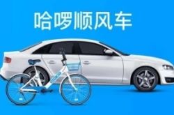 (9分钟教程)连云港的厂子主要在哪个地方_哔哩哔哩-2
